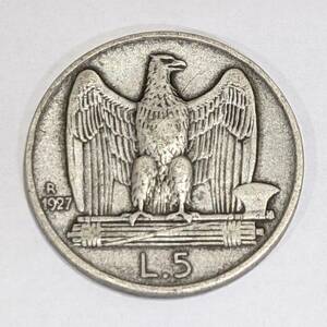 【4661A93】1円スタート!! イタリア 1927年 5リラ 銀貨 約4.9g アンティークコイン 外国銭 古銭 硬貨 SILVER シルバー