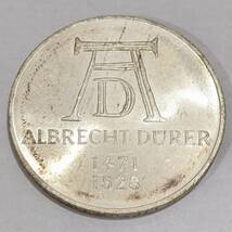 【4661A104】1円 東ドイツ 1971年 5マルク 銀貨 約11.1g アンティークコイン SILVER シルバー 硬貨 古銭 外国銭_画像1