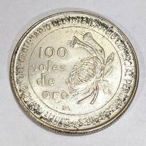 【4686A】ペルー 100ソル銀貨 日本ペルー修好100周年 約22g アンティークコイン 古銭 外国銭 SILVER シルバー 硬貨 1873-1973年