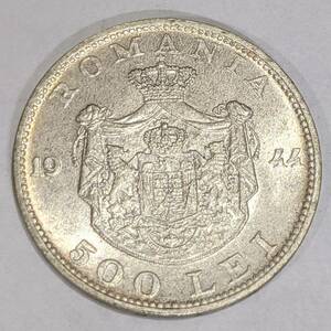 【4661B60】1円 ルーマニア 銀貨 1944年 500LEI レイ 銀貨 約11.9g アンティークコイン シルバー SILVER 古銭 外国銭