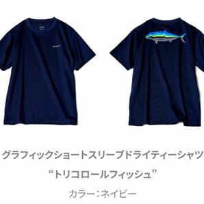 釣りフェスティバル限定シマノ　グラフィックショートスリーブドライティーシャツ