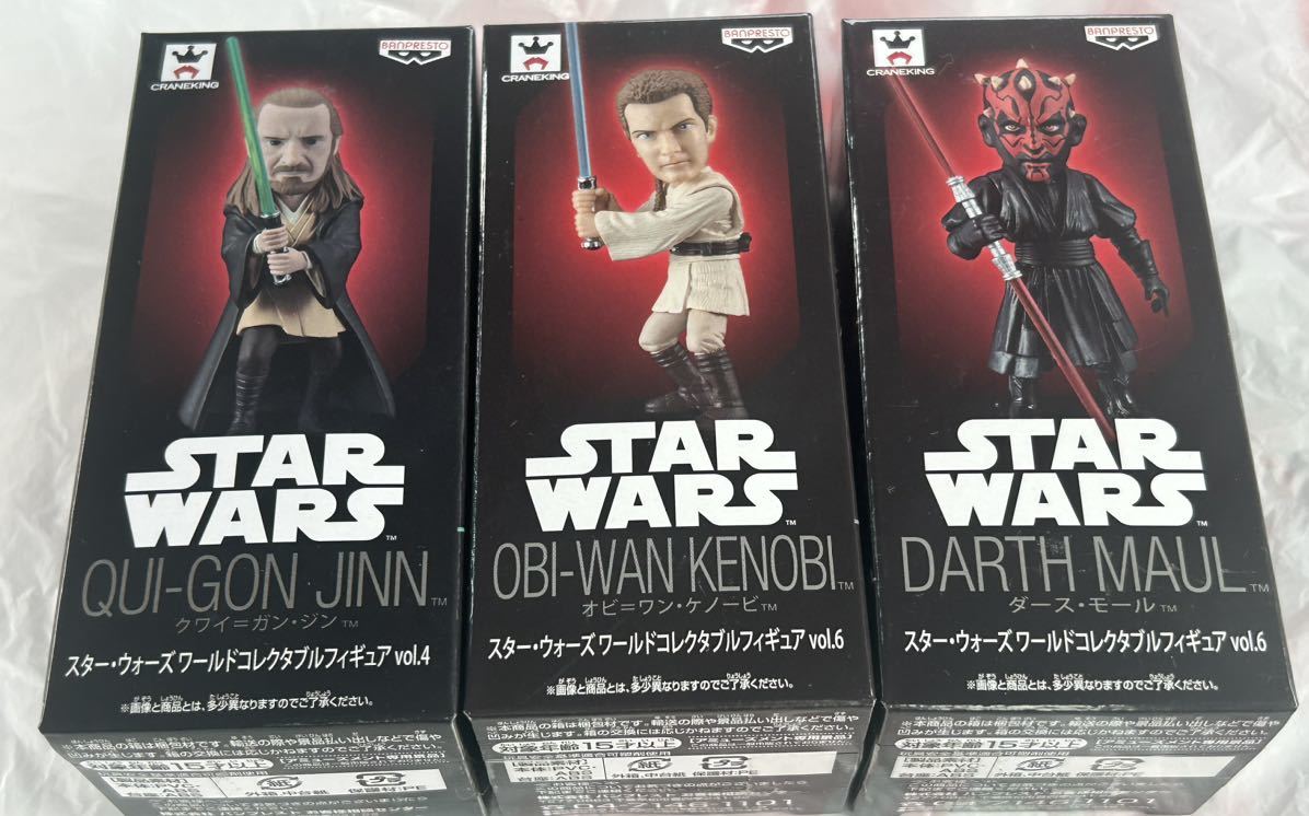 未開封 スターウォーズ ブラックシリーズ 50周年 クワイ ガン
