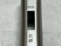 広輝 霞仕上げ 四角玄能 225g【新品未使用品】玄翁_画像5