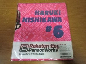 楽天イーグルス　西川遥輝　Eスポーツタオル