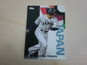 TOPPS 2023 吉田正尚 WBC JAPANESE NATIONAL TEAM 侍ジャパン 日本代表