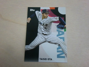 TOPPS 2023 大勢 WBC JAPANESE NATIONAL TEAM 侍ジャパン 日本代表