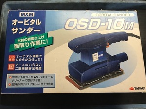 　TAKAGI オービタルサンダー　OSD-10M　ケースなし　動作確認　　良品　　中古