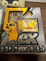 ポケモンGO PLUS exスターターセット_画像3