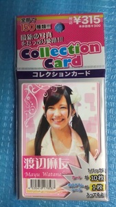渡辺麻友　コレクションカード　　1パック