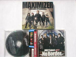 JAM Project セット/アルバム 『MAXIMIZER ～Decade of Evolution～』 ＋ シングル 「No Border」