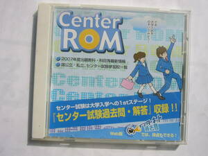 PC soft (CD-ROM)/[Center ROM университет вступительный экзамен National Center Test for University [ прошлое .]CD-ROM]/ старый VERSION 