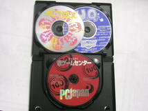 PCソフト(ゲームCD-ROM)セット / 「Ultra2000 ウルトラクイズ 歴史編」＋「パクロス」＋「PC Japan 激ゲームセンター ディスク１」_画像4