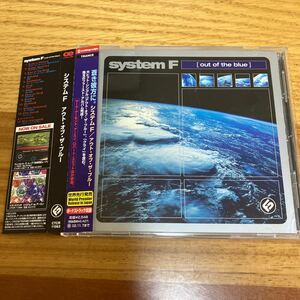 帯付き system F /out of the blue/システムF/アウトオブザブルー/ボーナストラック入り