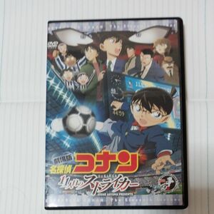 劇場版 名探偵コナン 11人目のストライカー DVD 東宝