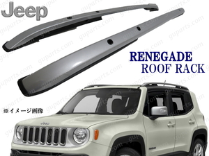  Jeep renegade renegade 4xe 2015~ BU14 BU24 BU13 BV13 BV13PM продольные направляющие на крыше багажник на крыше левый и правый в комплекте серебряный спойлер JEEP