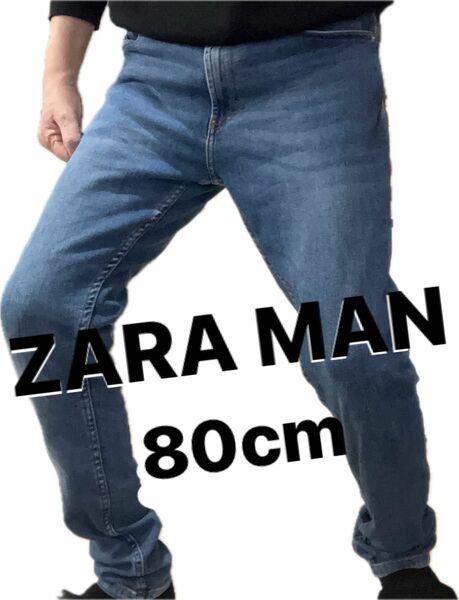 本日限定価格　ZARA ザラメンズデニム　ストレッチジーンズ　32インチ　ウエスト約80cm 