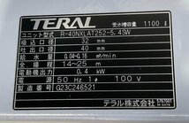 ☆TERAL テラル★加圧給水ポンプ★R-40NXLAT252-5.4SW★50Hz★受水槽なし ポンプのみ★未使用☆_画像3