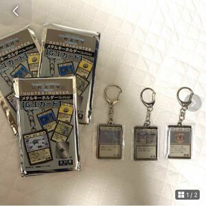 冨樫義博展 メタルキーホルダーコレクション　まとめ売り