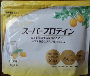【訳あり】カーブス スーパープロテイン レモン 送料無料