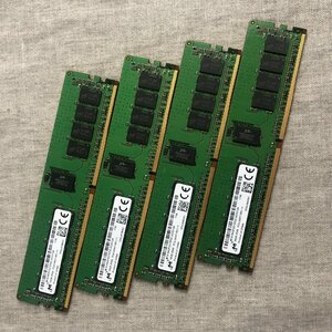 【動作未確認/送料着払】Micron マイクロン ECCメモリ 16GB×４枚セット /2RX8 PC4-2400【サーバー・ワークステーション用】Memory-240137