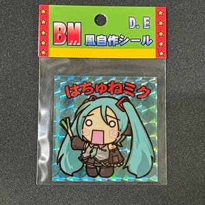 【状態S】 はちゅねミク D.E ボーカロイドシール 自作シール ビックリマン風【YA1403】