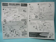 2機入り 1/144 SWEET 零戦52型乙 爆戦型 統一型二型(木製)落下タンク入り 未開封/現状品 定形外220円 エフトイズ_画像8