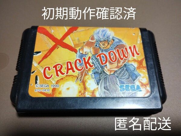 ※値下げ中　※初期動作確認済　カセットのみ「クラックダウン　CRACK DOWN」 メガドライブ版