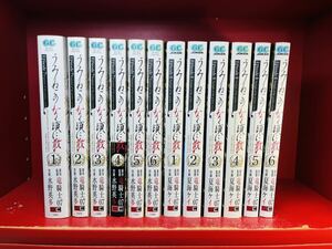 うみねこのなく頃に散 episode:7 1-6巻セット＋episode:8 1-6巻セット/竜騎士07 夏海ケイ/エピソード7.8 合計12冊