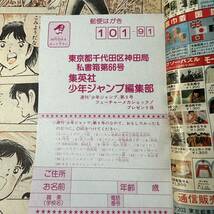 B-013★週刊少年ジャンプ　1985年2月11日号　第9号　表紙「ばくだん」/巻頭カラー「キャプテン翼」/ドラゴンボール第9話　鳥山明　他　_画像6