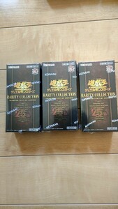 シュリンク付き 未開封 遊戯王 レアリティ コレクション 3箱 RARITY COLLECTION QUARTER CENTURY EDITION 25th 3BOX レアコレ