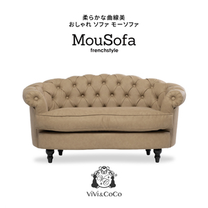  sofa 2 seater . sofa two person antique style compact Cesta - field stylish cafe au lait imitation leather Mousofamo- sofa NM2P109K