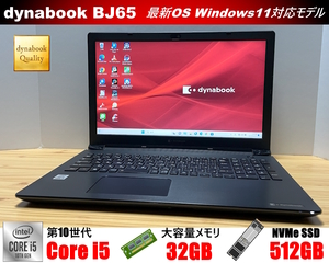 最強スペック2021年機★綺麗 東芝 dynabook BJ65FS★第10世代Comet Lake Core i5 10210U/32GB/新品NVMe SSD/Wi-Fi6(11ax)/USB-C/WEBカメラ