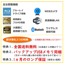 2018年フルスペック上位機★dynabook T75G★第8世代Core i7 8550U/16GB/新品SSD1000GB/フルHD/ブルーレイ/Wi-Fi/4K-HDMI/顔認証/WEBカメラ_画像10