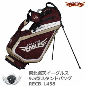 東北楽天イーグルス 9.5型スタンドバッグ RECB-1458[55986]