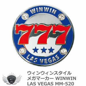 ウィンウィンスタイル メガマーカー WINWIN LAS VEGAS MM-520[58329]