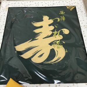 和装小物 種類色々 サイズ色々 大判 小判 風呂敷 ウコン染め 防虫効果 袱紗 テーブルランナー？ 未使用品 木箱入り 素材色々 中古品の画像8