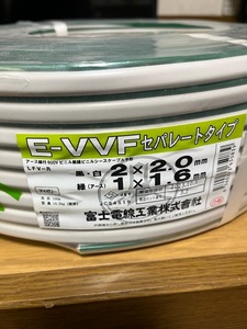 ②富士電線E-VVFケーブル セパレートタイプ　2×2.0 アース1×1.6　100ｍ