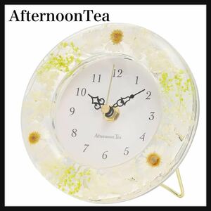 【開封のみ】アフタヌーンティー リビング ★AfternoonTea LIVING 置き時計・掛け時計 HR33 ボタニカルクロック（掛け置き時計） ホワイト