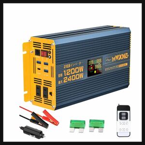 【開封のみ】MWXNE★インバーター 正弦波 12v 100v 1200w 最大2400W DC12V（直流)をAC100V(交流)に変換 PD60W QC3.0急速充電 USB&Type-C 