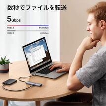 【開封のみ】UGREEN★ USB Cハブ 4ポート拡張【2A2C】 USB C to USB 3.0 ハブ 2*USB-C+2*USB-Aポート 5Gbps高速伝送 スリム設計 送料込_画像4