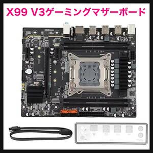 【開封のみ】X99 V3ゲーミングマザーボードDDR4、Intel Core用CPUプラットフォーム、CPUソケットLGA 2011-3、サポートCPUタイプE5 送料込