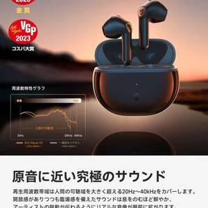 【試用のみ】SOUNDPEATS★Air3 Deluxe HS ワイヤレスイヤホン Bluetooth 5.2 ハイレゾ対応/LDAC / 最大20時間音楽再生★送料込 イヤホンの画像3