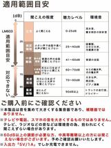 【開封のみ】searise★ 集音器 しゅうおんき 耳穴式 高齢者向け 低・中難聴者適用 USB充電式 高音質 目立たない 簡単操作 両耳兼用 送料込_画像2