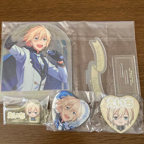 あんさんぶるスターズ 一番くじ 追憶セレクション メモリアル C賞天祥院英智 H賞天祥院英智 G賞天祥院英智