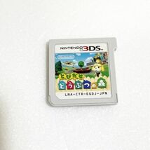 3DS とびだせどうぶつの森　※ソフト認識確認済 ニンテンドー3DS_画像1