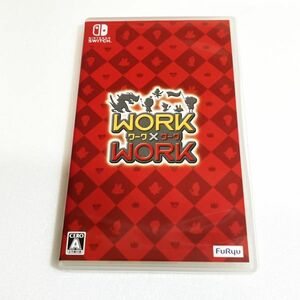 NS WORK×WORK　ワーク×ワーク　※ソフト認識確認済 ニンテンドースイッチ Nintendo Switch