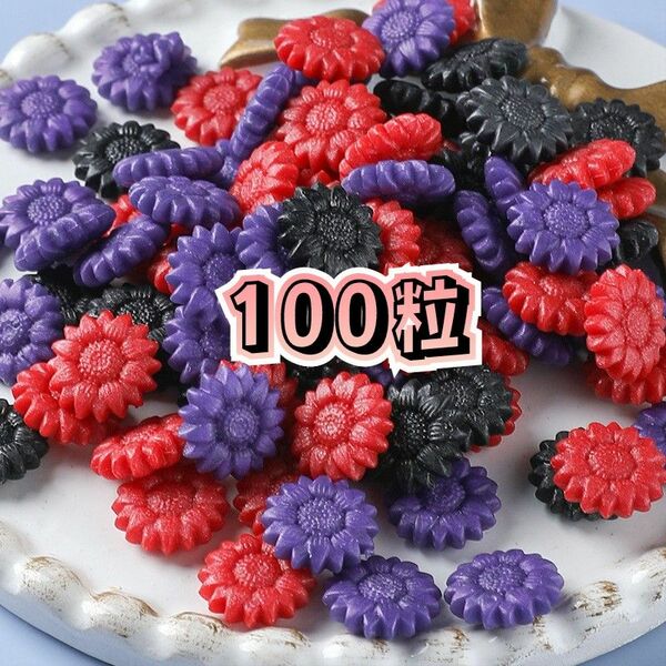 シーリングワックス　シーリングスタンプ　ミックス　赤　黒　紫　向日葵　100粒