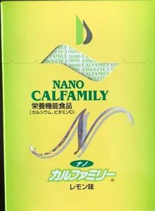 ナノカルファミリー　レモン味　10本