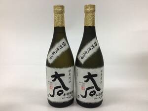 T-8 球磨焼酎 2本セット【重量番号:4】