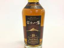 RW34 富士山麓 18年 2018 700ml【重量番号:2】_画像2